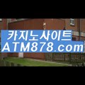 룰렛사이트▶s t k 4 2 4。C0M◀카지노게임다운로드 30