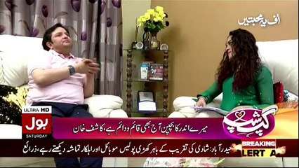 Gup Shup - 9th March 2019