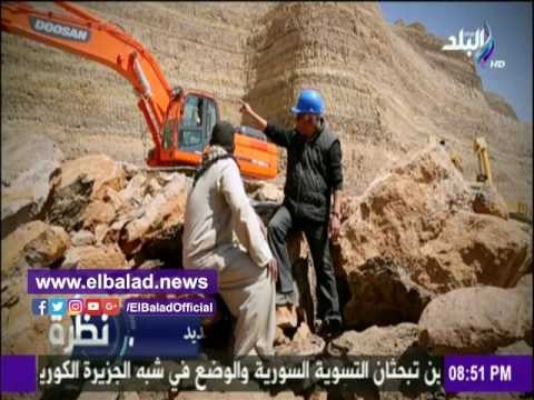 صدى البلد | رجل الفوسفات يكشف لـ«حمدي رزق» أسرار منجم «أبو طرطور»
