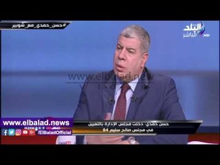 صدى البلد | حسن حمدي: النكسة أثرت على جيل كامل في كرة القدم