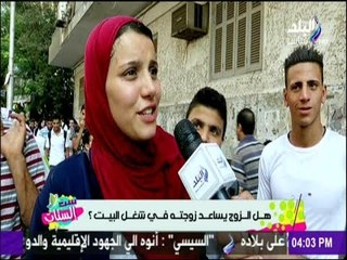 ست الستات - سؤال  دينا رامز لـ  ست الستات : هل جوزك بيساعدك في شغل البيت؟