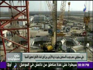 على مسئوليتى | أحمد موسى : مصر هزمت المستحيل بـ مشروعات انفاق جنوب بور سعيد