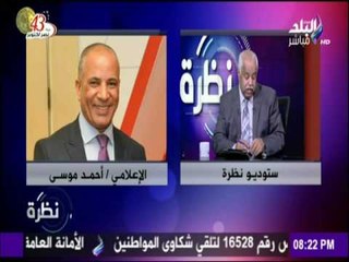 حمدى رزق ينعى وفاة والد الإعلامي أحمد موسي