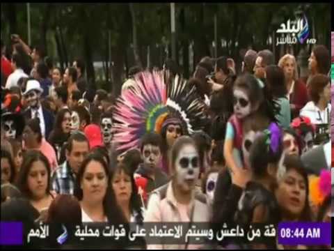 صباح البلد | شاهد كيف احتفل هؤلاء بـ يوم الموتى