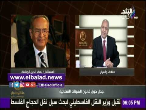 صدى البلد |مصطفي بكري: الخارجية الأمريكية أبرزت زيارة السيسي المرتقبة