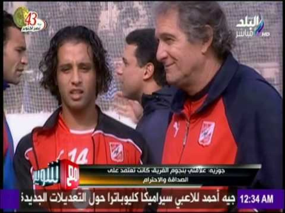 مع شوبير - لقاء خاص مع مستر" مانويل جوزيه " المدير الفني السابق للنادي الأهلي