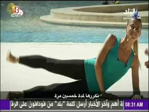 ألتزم بهذه التمارين لـ القدم لتكون أكثر رشاقة ونشاطاً طوال اليوم | صباح البلد