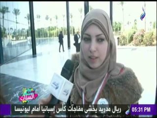 ست الستات  | مشاركات المرأة في "المؤتمر الوطني للشباب"