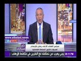 صدى البلد | أحمد موسى: خطأ النواب تجاه القضاة سيتم تحميله للرئيس