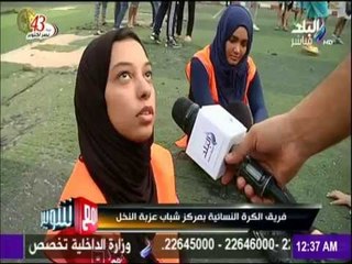 مع شوبير - إستمراراً لمسلسل الإهمال.. مأساة جديدة في مراكز الشباب والمسؤلين في غياب متكرر