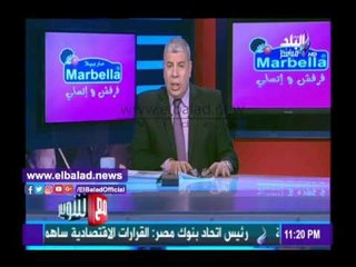 صدى البلد | شوبير: الأهلي "مبيشمعش" بطولات وعاد ملكا للصالات