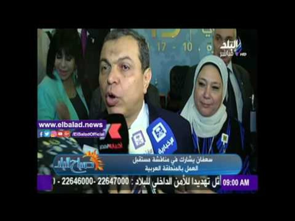 صدى البلد |أهم الأخبار المحلية والعالمية في نشرة "صباح البلد"
