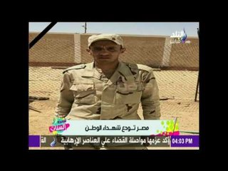 ست الستات - مشاهد مؤلمة لأهالي الشهداء أثناء تشييع أبنائهم شهداء كمين وسط سيناء إلى مثواهم الأخير