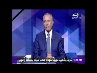 على مسئوليتي - لأول مرة.. أحمد موسى يكشف عن مخطط دعوات فوضى11/11