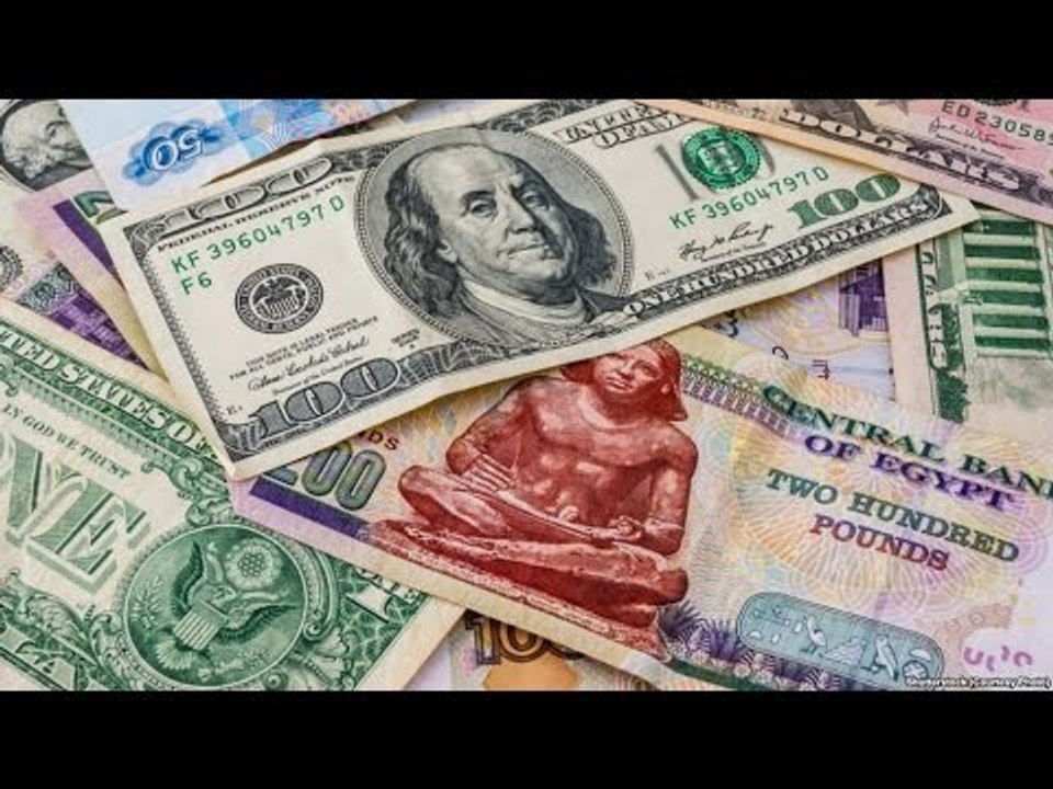 صباح البلد|صندوق النقد الدولي مصر تحتاج مواجهة سريعة لأزمة العملة