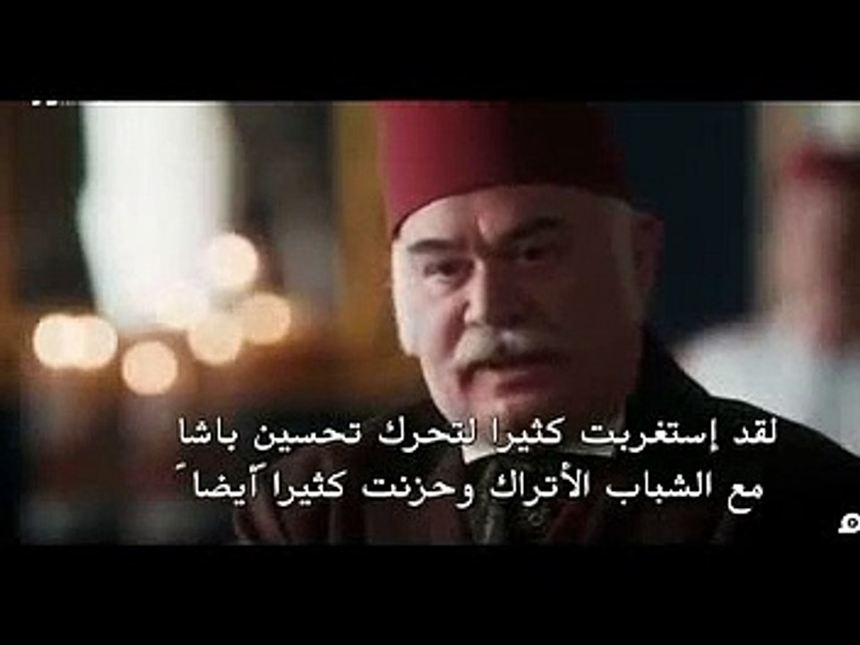 السلطان عبد الحميد الحلقة 76 مترجمة الجزء 3