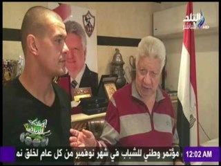 صدى الرياضة - جلسة صلح بين المستشار مرتضي منصور وعبد الواحد السيد