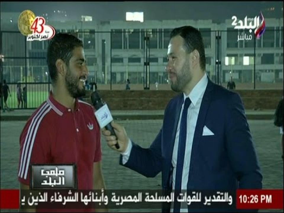 لقاء مع  مصطفى مهنى نجم نادي سيراميكا كليوباترا بعد الفوز على الزمالك