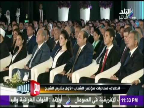 مع شوبير - لقاء خاص مع وزير التعاون الدولي سحر نصر حول المؤتمر الوطنى الأول للشباب
