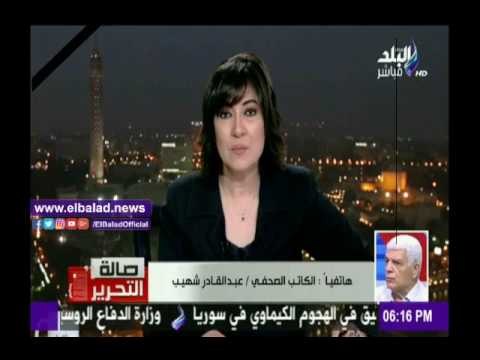 صدى البلد |عبد القادر شهيب يعتذر عن عضوية الهيئة الوطنية للصحافة