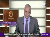 صدى البلد |مصطفى بكري : روسيا تعتبر سوريا خط أحمر ولن تقبل بالهزيمة