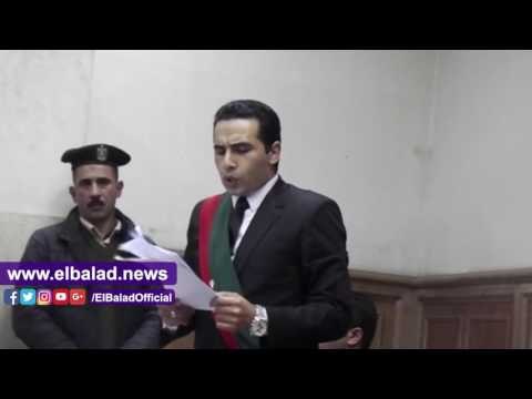 صدى البلد | ممثل النيابة فى قضية طفلة البامبرز يطالب بالاعدام لمن اغتال البراءه