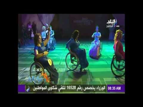 صباح البلد - شاهد كيف حصلت فتاة من ذوي القدرات الخاصة على لقب ملكة الإستقلال