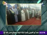 على مسئوليتي - عزاء والد أحمد موسى بقريته في سوهاج