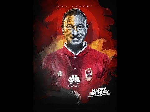 مع شوبير - شاهد روائع بيبو مع الفيلم التسجيلي حكايتي مع الخطيب