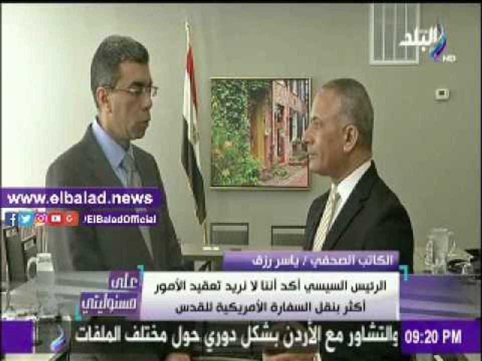 صدى البلد |ياسر رزق: «ترامب» وصف القرارات الاقتصادية المصرية بالشجاعة