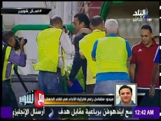 مع شوبير - شاهد خلطة "ميدو" السحرية للفوز على صن داونز بـ 4 أهداف