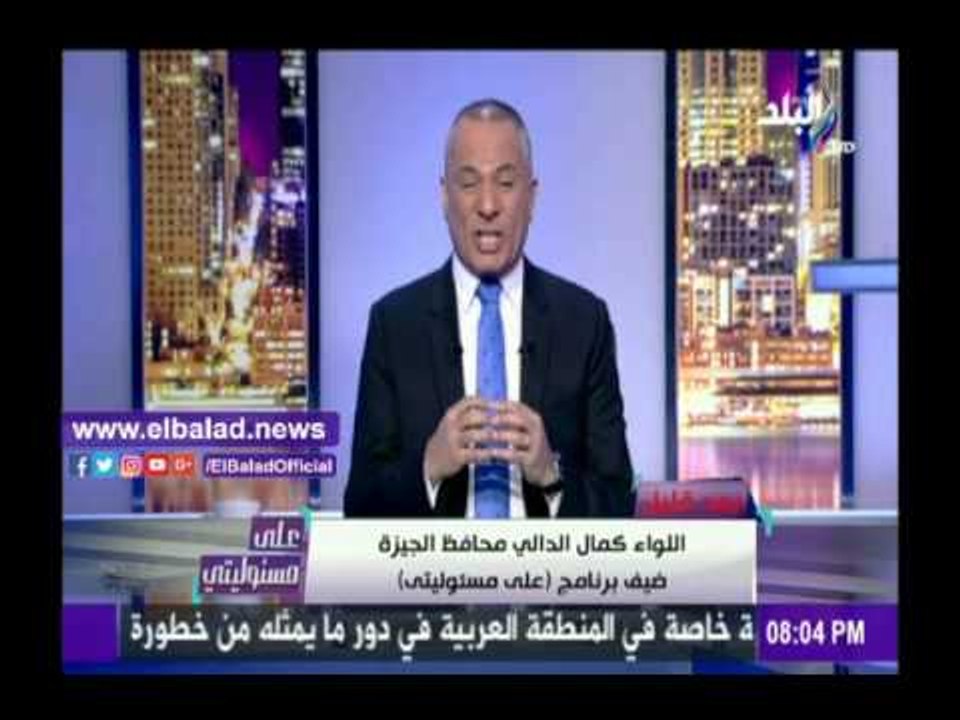 صدى البلد |أحمد موسى: 10 مليون مواطن نسبة تعداد السكان بمحافظة الجيزة