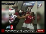 مع شوبير - شاهد ما حدث للاعبوا المنتخب المصري بعد الفوز على الكونغو