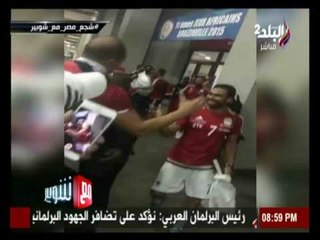 Download Video: مع شوبير - شاهد ما حدث للاعبوا المنتخب المصري بعد الفوز على الكونغو