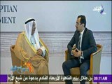 صباح البلد - السفير الكويتي بالقاهرة : الدم المصري يجري فى عروق الكويتيين.