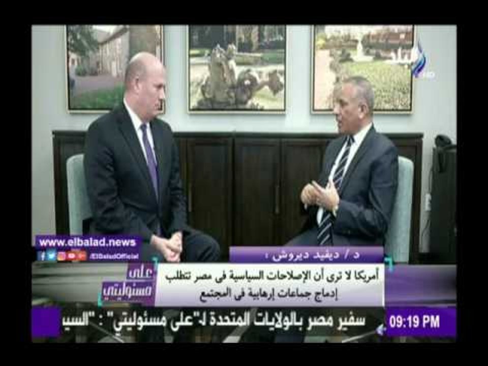 صدى البلد |أحمد موسى لديفيد ديروش: الفساد وانتهاك حقوق الإنسان موجودان فى امريكا