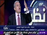 د / جابر نصار:  بنات كلية صيدلة يتركو الجامعة والسبب درس دين