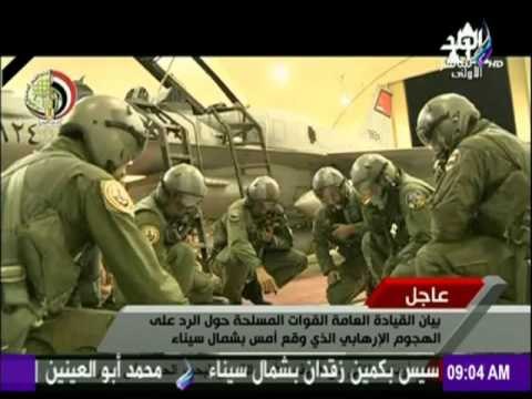 صباح البلد - بيان عاجل من القيادة العامة للقوات المسلحة رداً على الهجوم الإرهابي في شمال سيناء