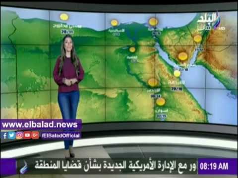 صدى البلد |درجات الحرارة المتوقعة بالقاهرة والمحافظات من «صباح البلد»