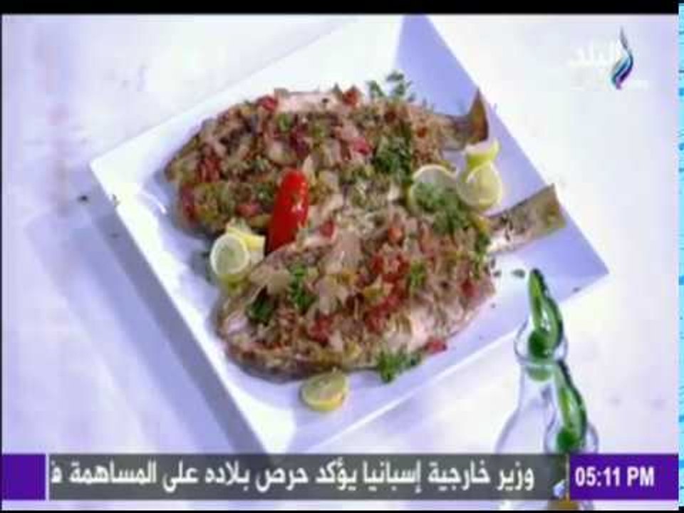 ست الستات | طريقة عمل صنية "سمك سنجاري"، سلطة جرجير بالجبن الفيتا والطماطم، كفتة بطاطس بالتونة