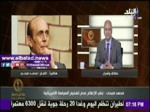صدى البلد |محمد صبحي: الهدف الأمريكي الحقيقي هو تحطيم الحضارة السورية