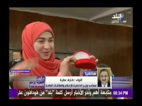 صدى البلد |«الداخلية» إحالة ضباط تأمين محاكمة قتلة هشام بركات للتحقيق في واقعة خطوبة داخل المحكمة