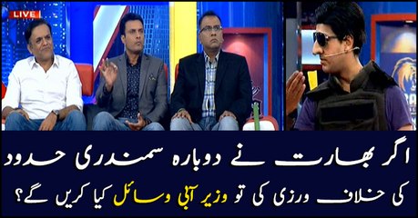 What would water resources minister do in case India intrudes into Pakistani waters