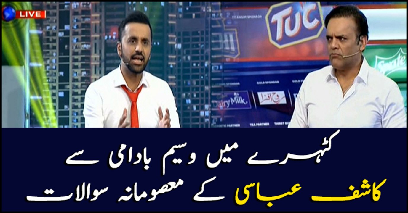 Wasim Badami faces Kashif Abbasi's 'innocent questions'