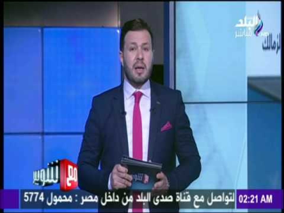 مع شوبير - أهم الاخبار الرياضية مع شوبير