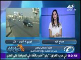 صباح البلد - تعرف علي حالة المرور و الطرق المزدحمة في شوارع القاهرة