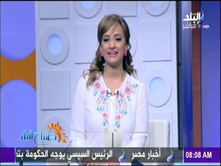 صباح البلد - هند النعسانى تشكرلـ وزير الشباب " للمساواة فى تكريم أبطال البارالمبية والأولمبية "