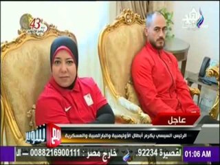 مع شوبير ولقاء خاص مع "أبطال الدورة البارالمبية"