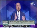 على مسئوليتي - أحمد موسى : العالم كله أشاد بإحراءات الإصلاح الاقتصادي في مصر