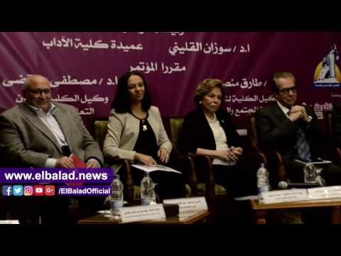 صدى البلد | تنفيذ مشروع نساء مصريات رائدات المستقبل في الاحتفال بعام المرأة